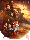 三个女人的美味2